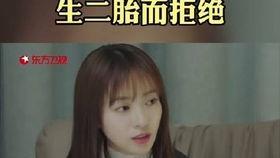 吴瑾言最近爆料了吗视频,揭秘娱乐圈幕后真相  第1张